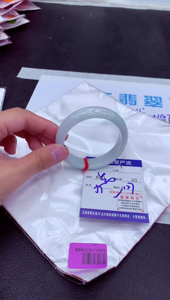 【闪购商品】翡翠手镯未镶嵌11111111111111