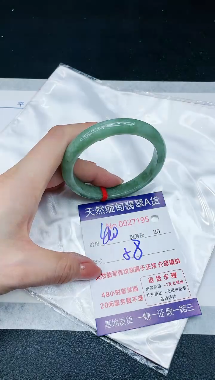 【闪购商品】翡翠手镯未镶嵌666666666