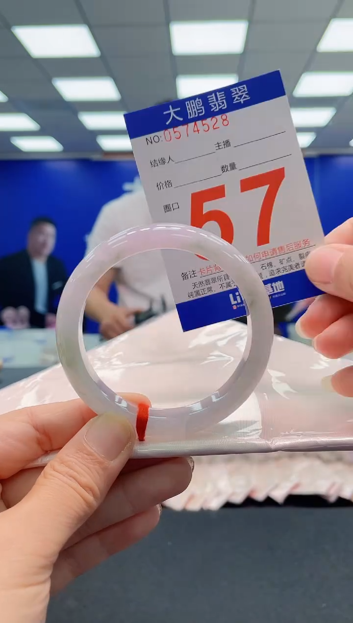 未镶嵌手镯翡翠AAAAAAAAA