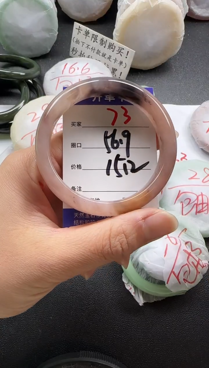 未镶嵌手镯石英质玉73