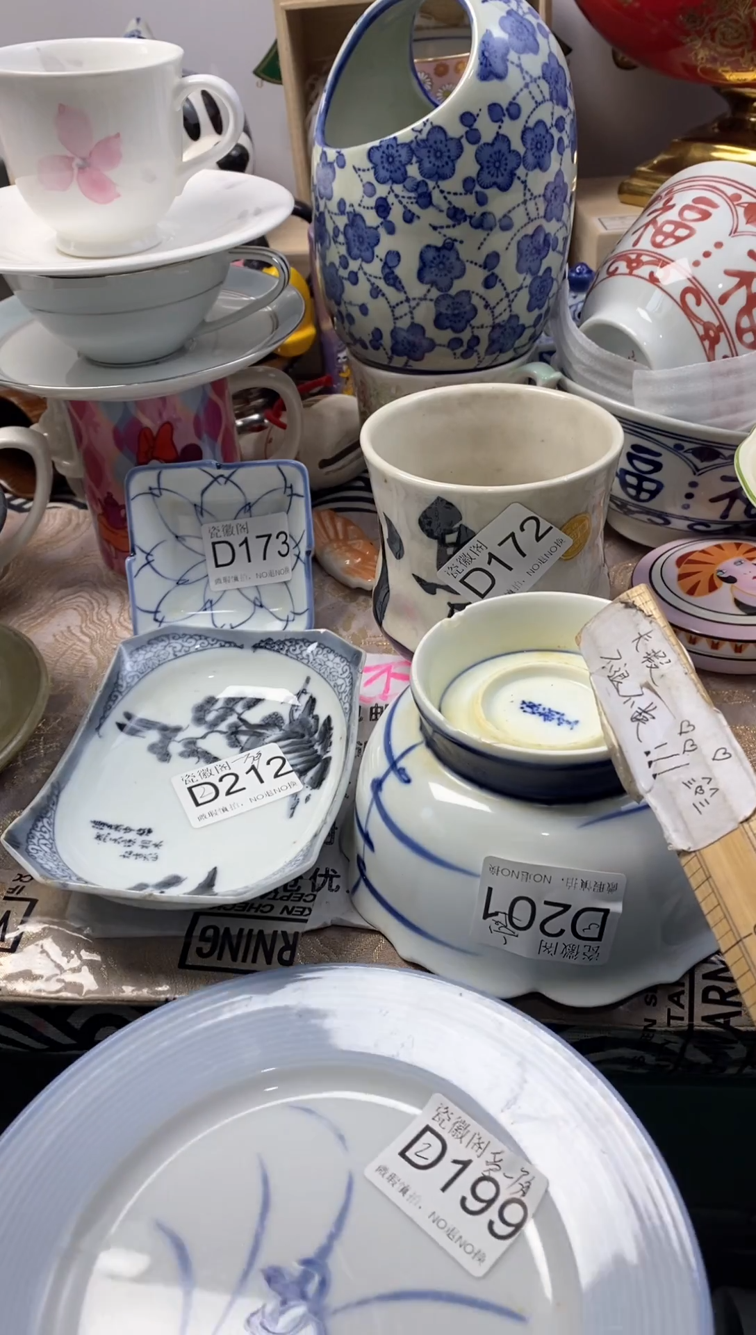 瓷片?****?默认微瑕，介意慎拍D173 172 212 201 199