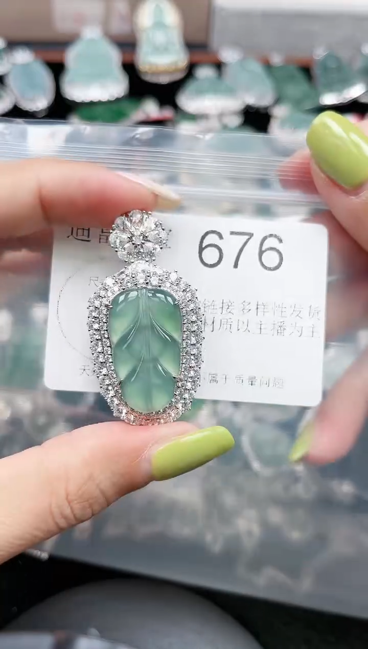 【闪购商品】翡翠颈饰未镶嵌676赠皮绳