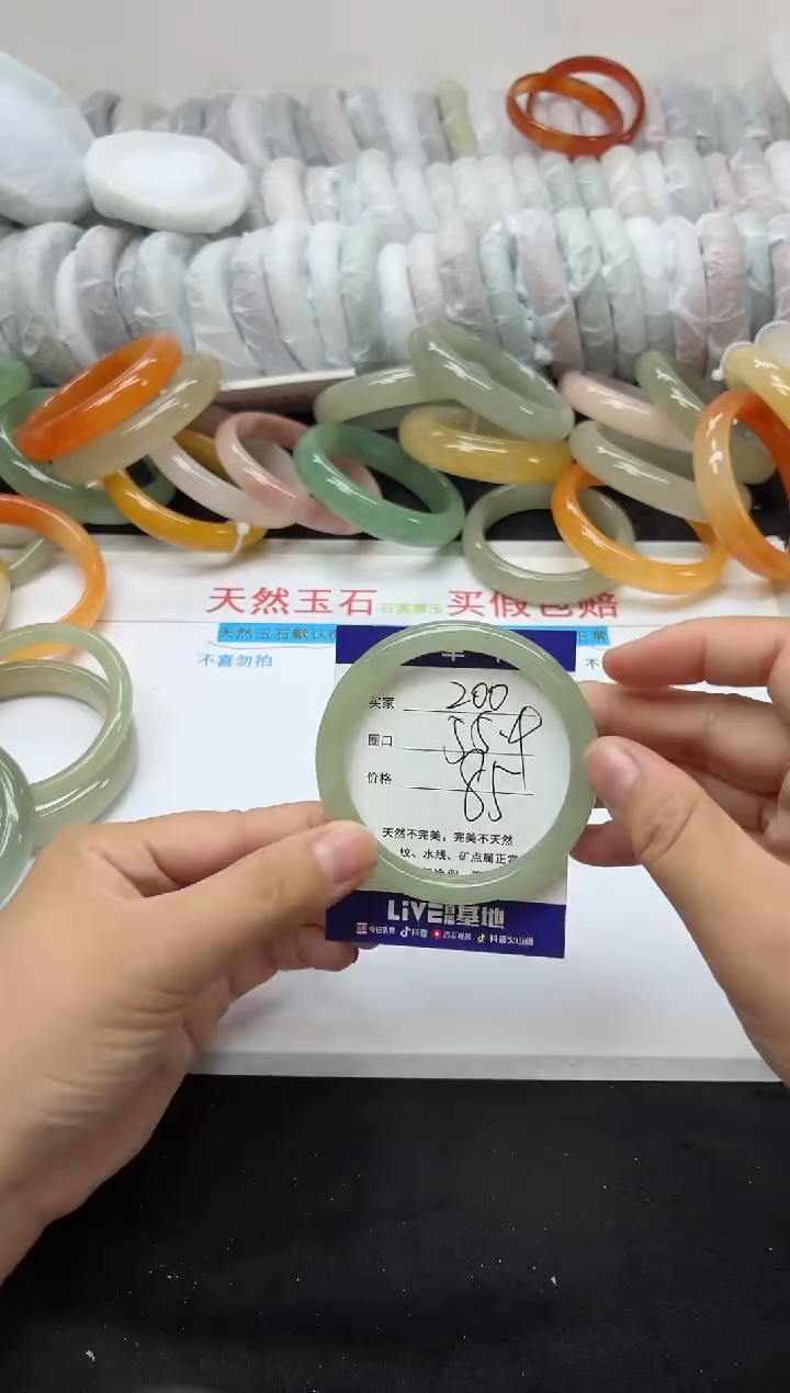 未镶嵌手镯石英质玉200