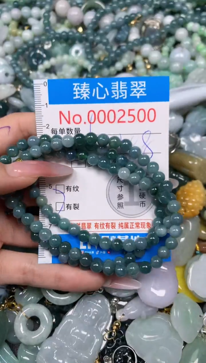 【闪购商品】翡翠颈饰未镶嵌含绳0002500