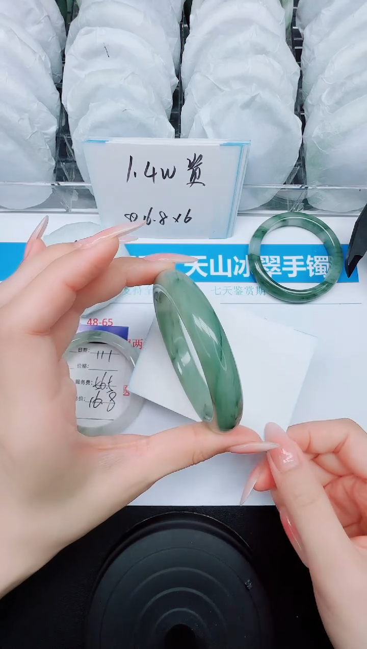 石英质玉手镯未镶嵌112/57.4