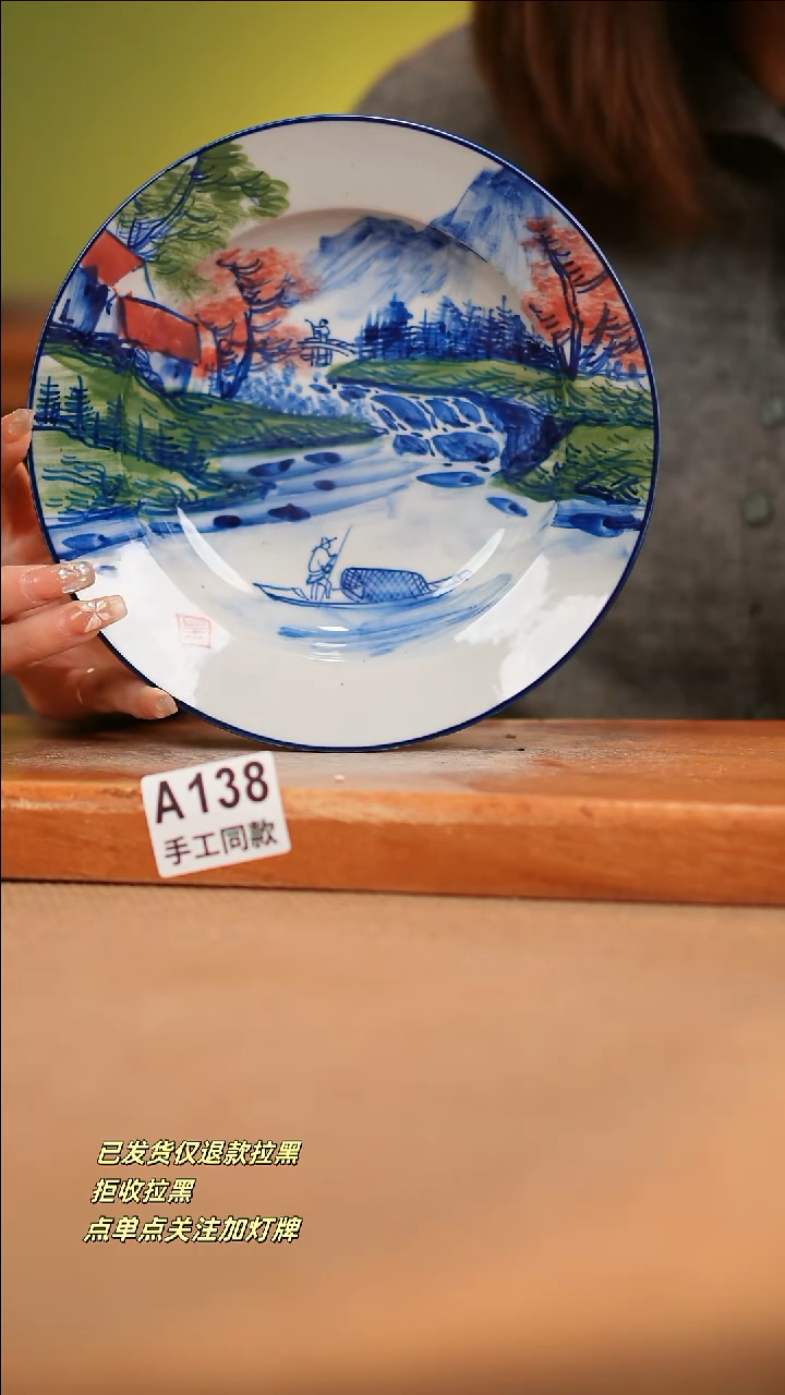 【闪购商品】其他A138窑林瓷业瓷器