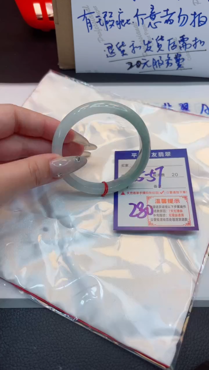【闪购商品】翡翠手镯未镶嵌1111111111