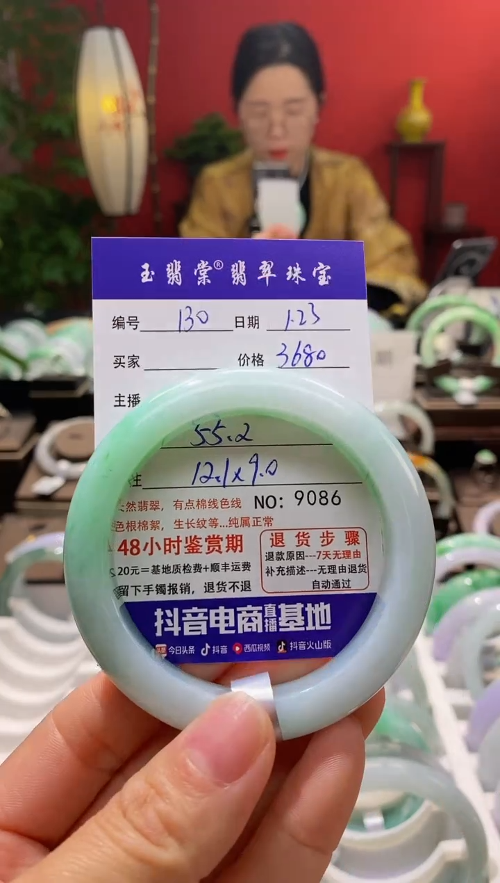 【闪购商品】翡翠手镯未镶嵌翡翠