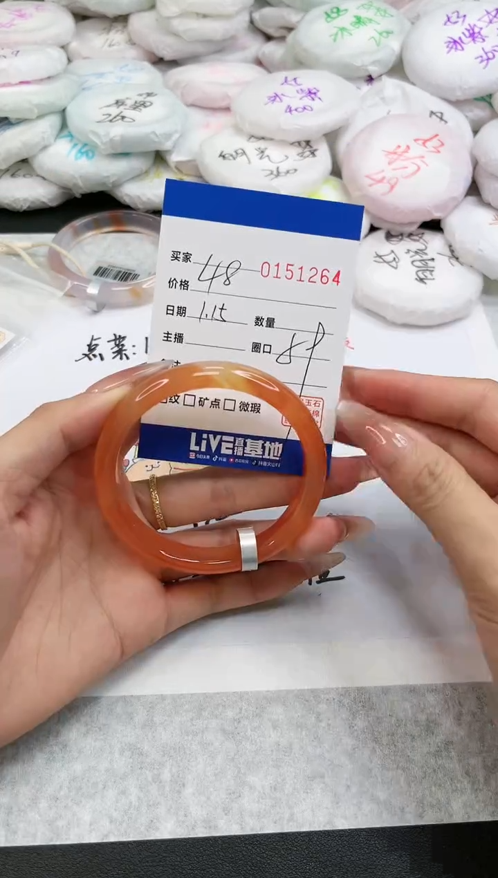 【闪购商品】玛瑙/玉髓手镯未镶嵌1264