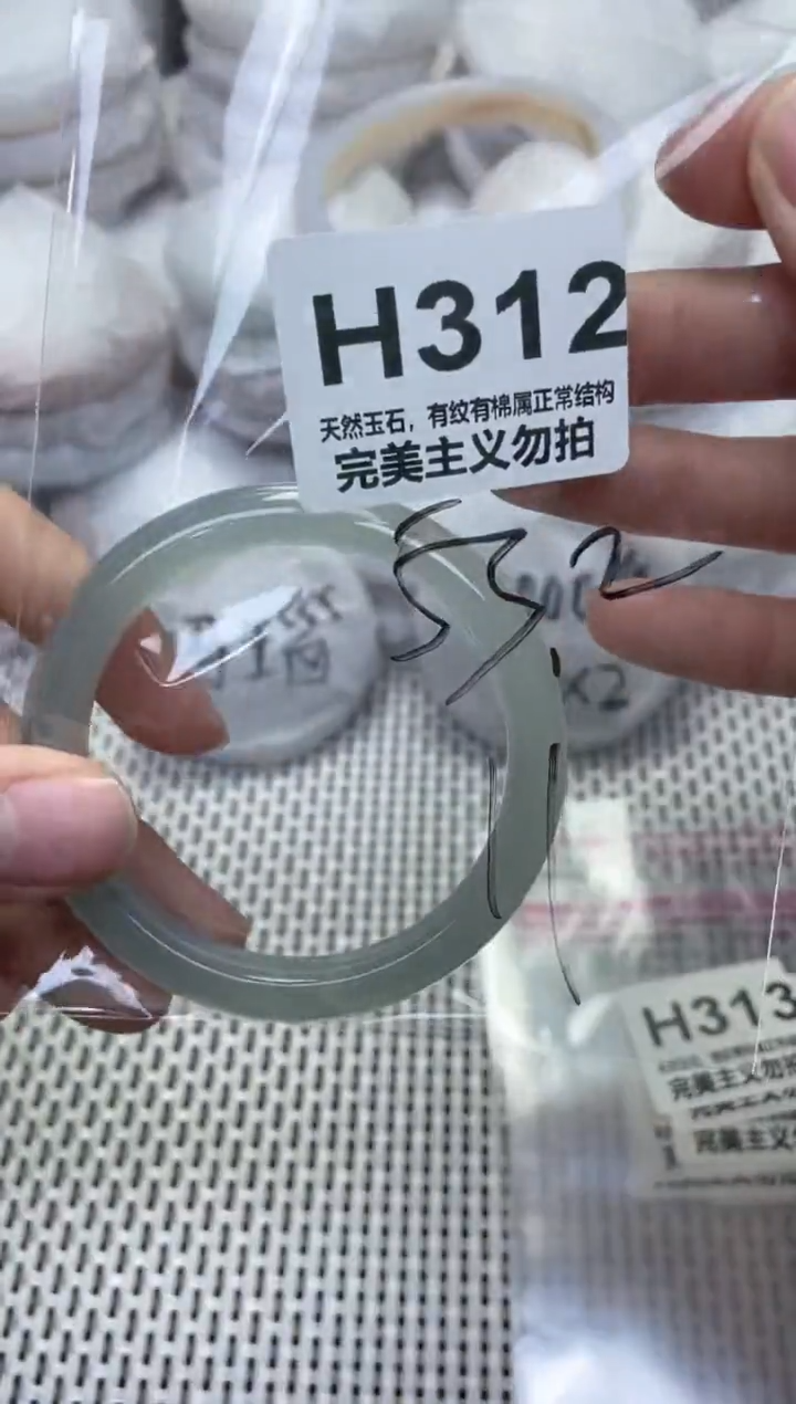手镯玛瑙/玉髓未镶嵌53