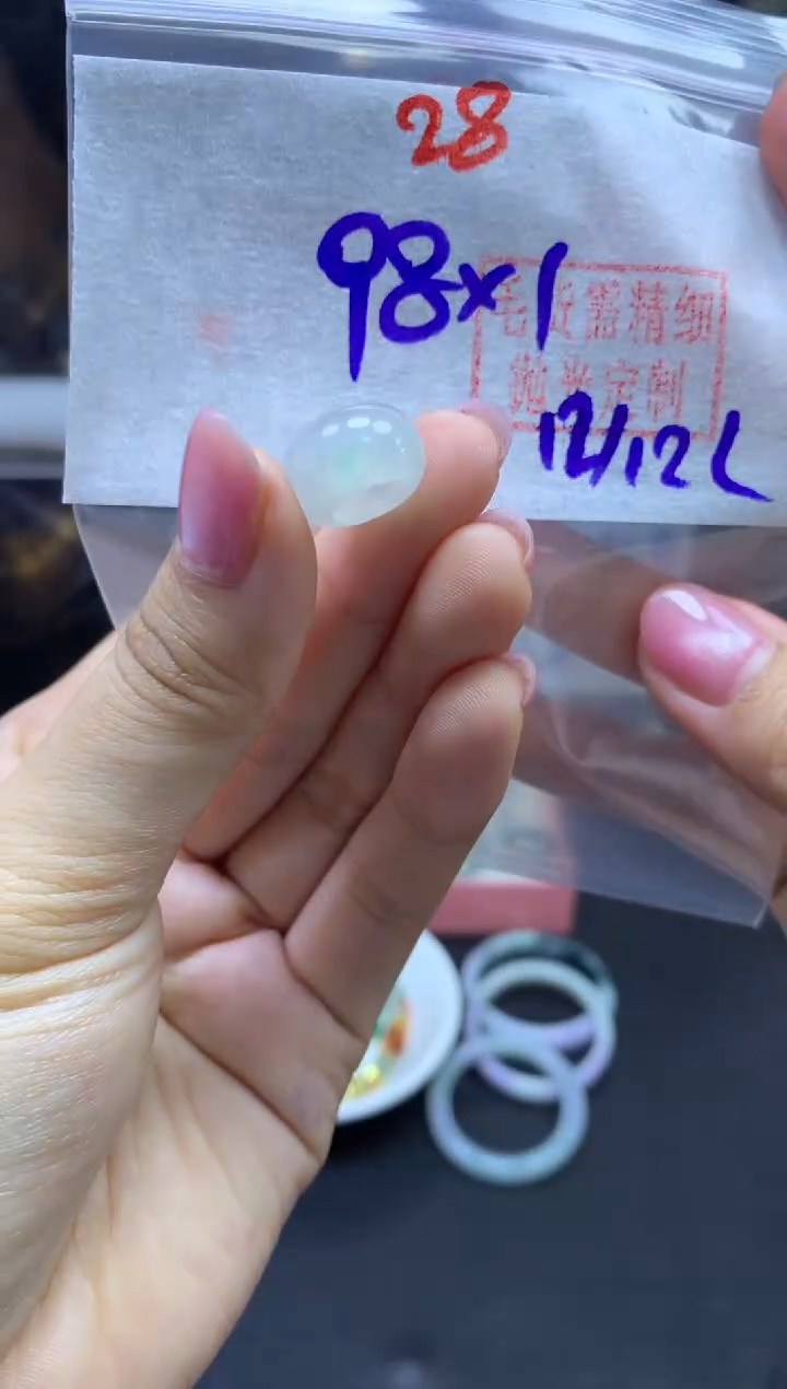 未镶嵌定制翡翠甜甜圈#98元-毛货需精细抛光