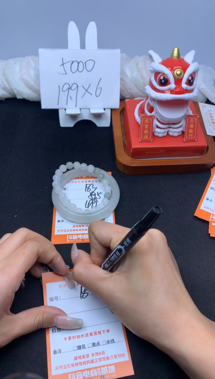 【闪购商品】石英质玉手镯未镶嵌183---59.5