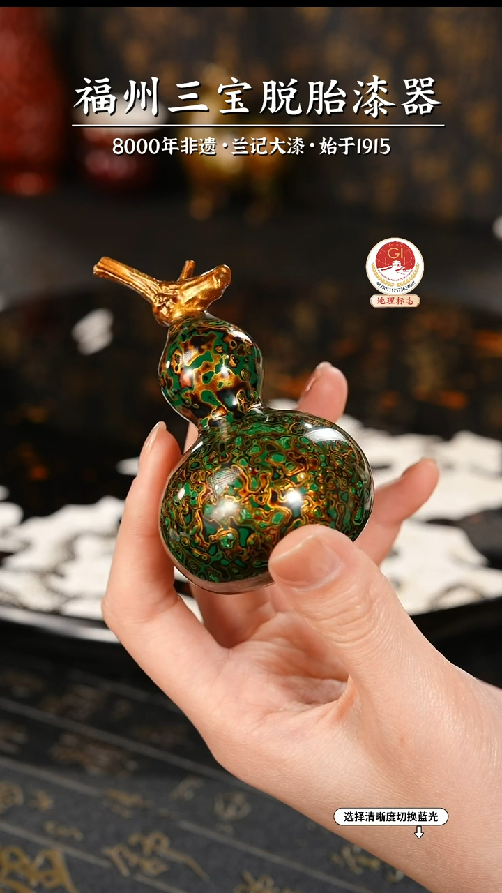 【闪购商品】大漆漆器 绿金小葫芦