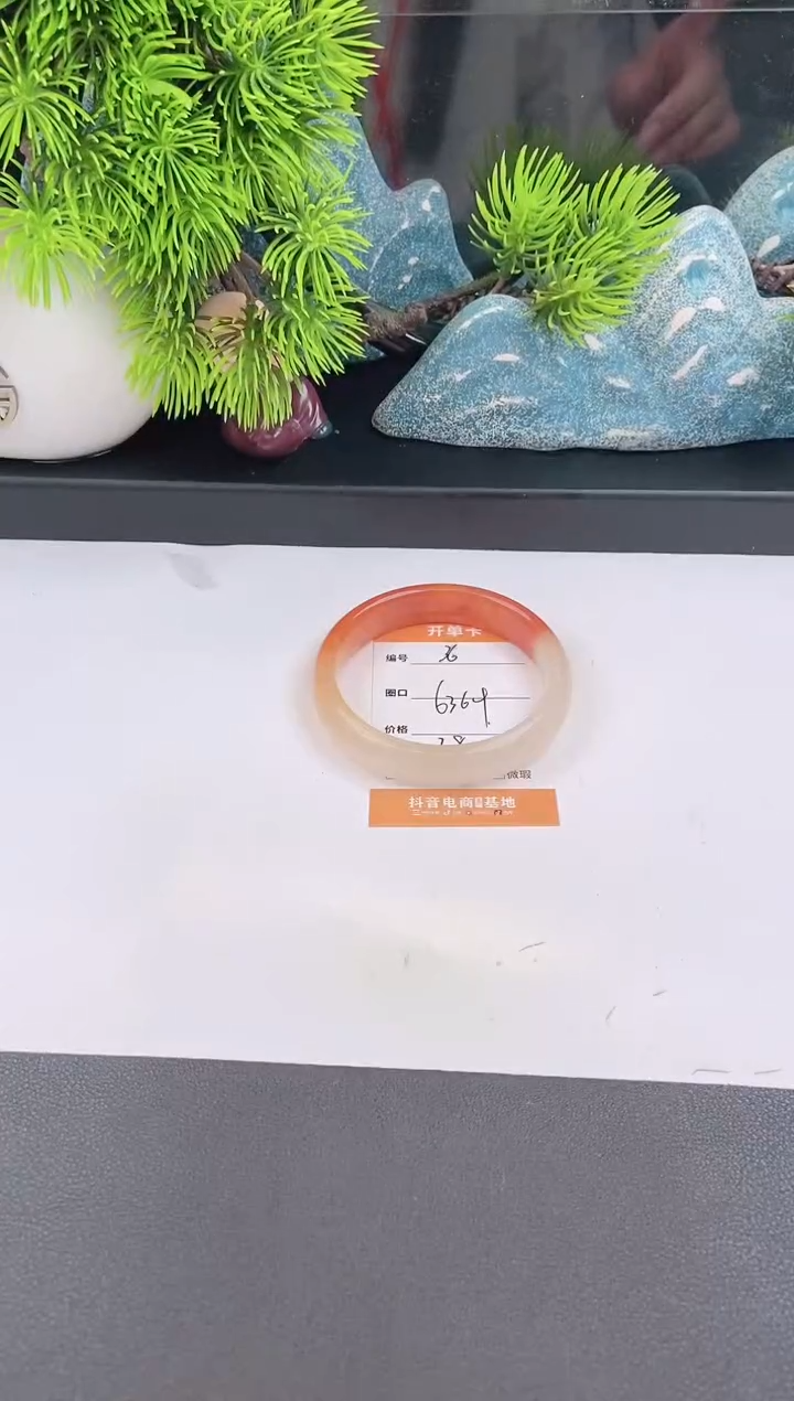 石英质玉手镯未镶嵌36