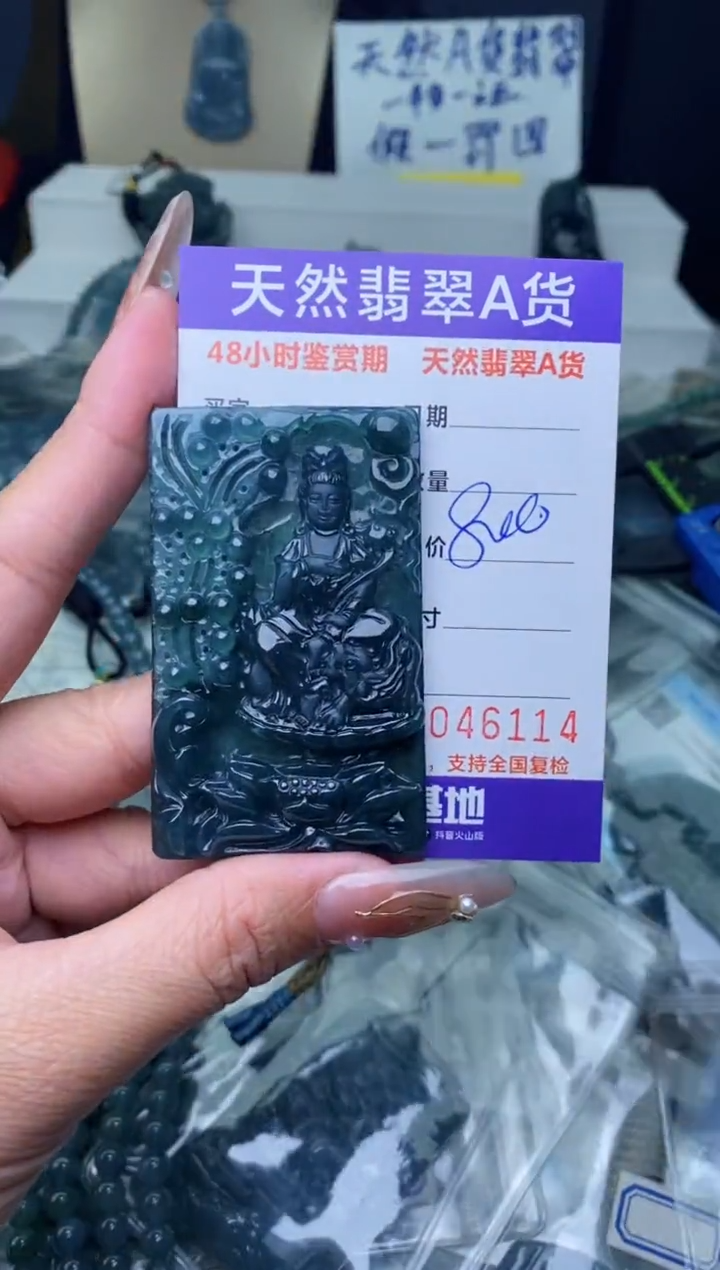 【闪购商品】翡翠颈饰未镶嵌··········