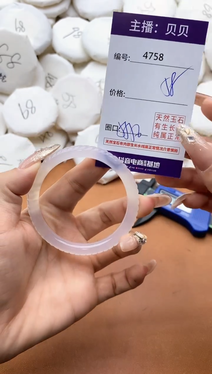 【闪购商品】玛瑙/玉髓手镯未镶嵌4758