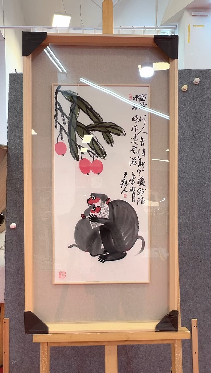 【闪购商品】绘画王冠人-2平尺-写意国画