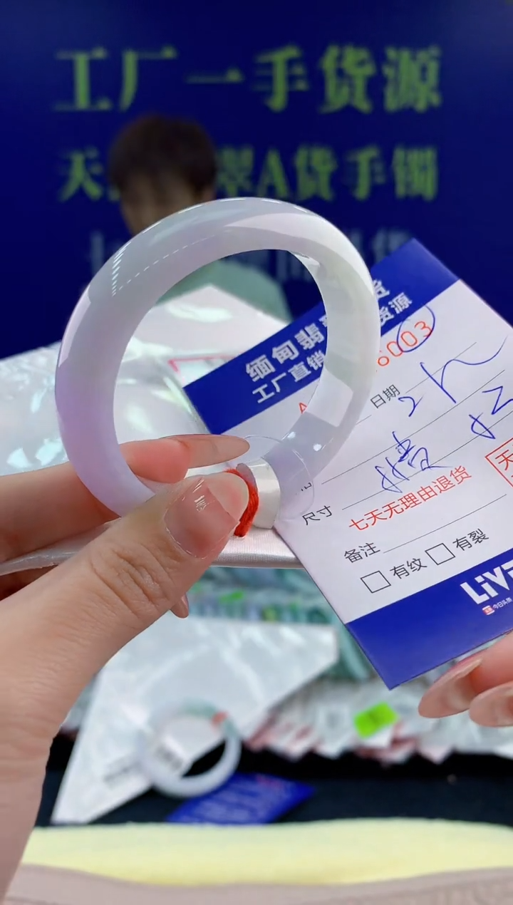 【闪购商品】翡翠手镯未镶嵌03天然翡翠A货