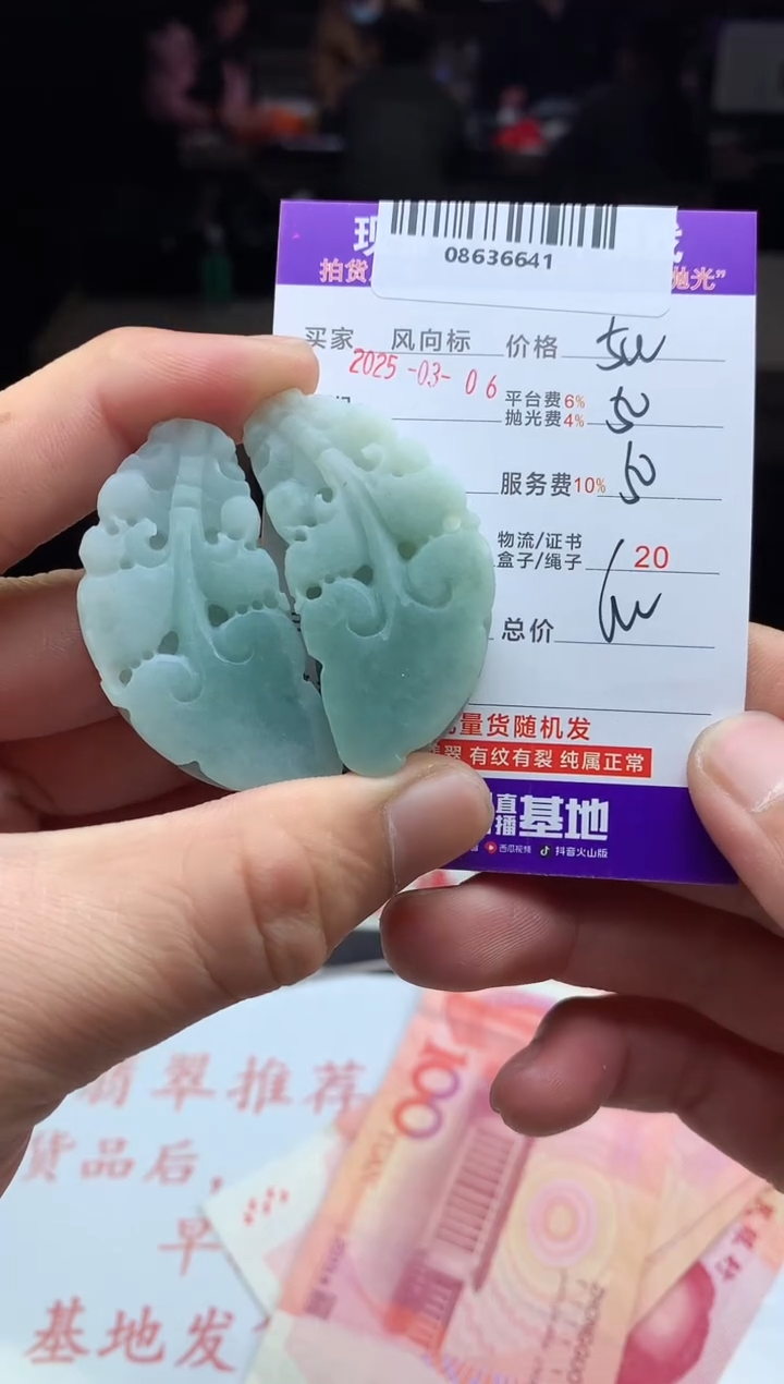 【闪购商品】定制翡翠未镶嵌天然A货翡翠（拍一发一）