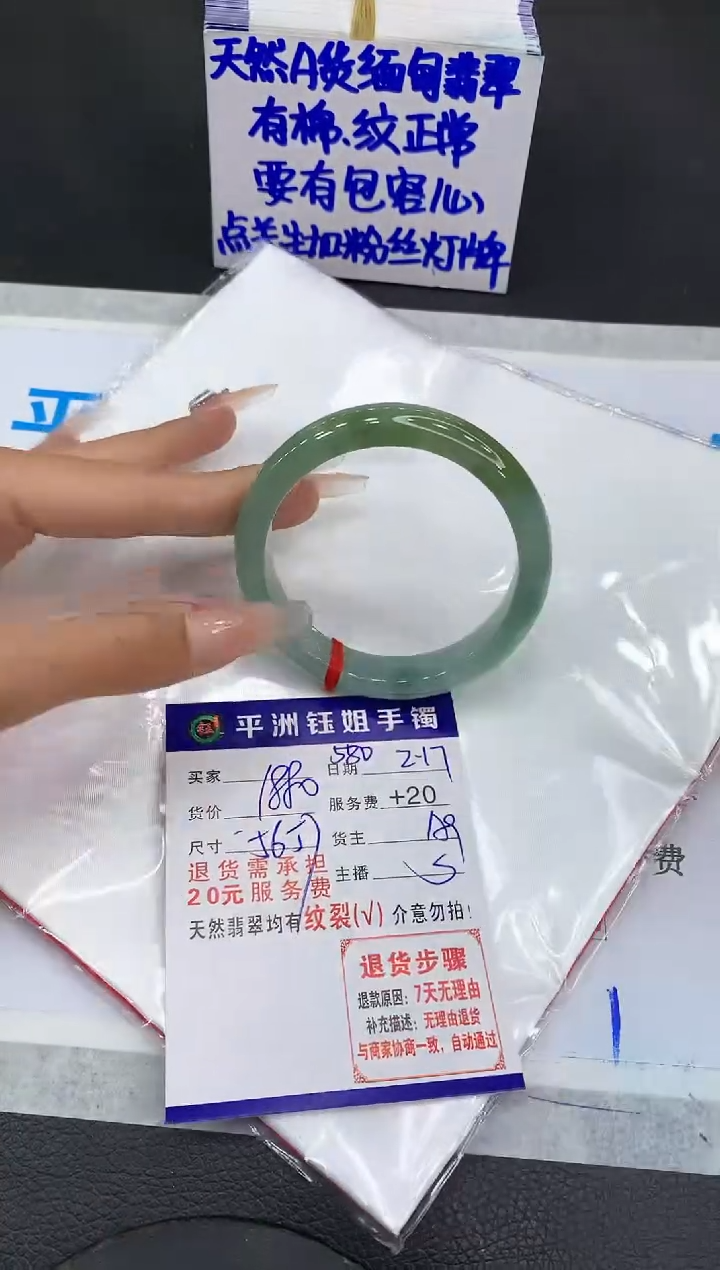 【闪购商品】翡翠手镯未镶嵌111111111111