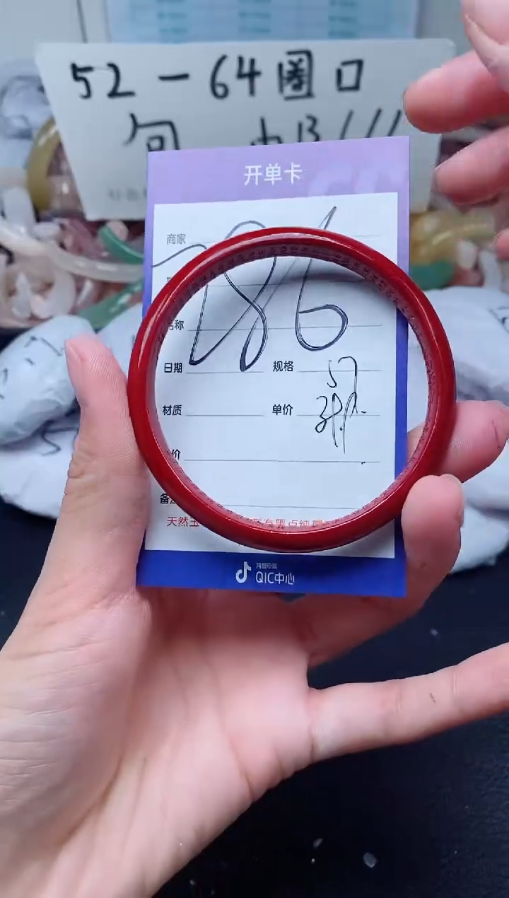 【闪购商品】石英质玉手镯未镶嵌286-57
