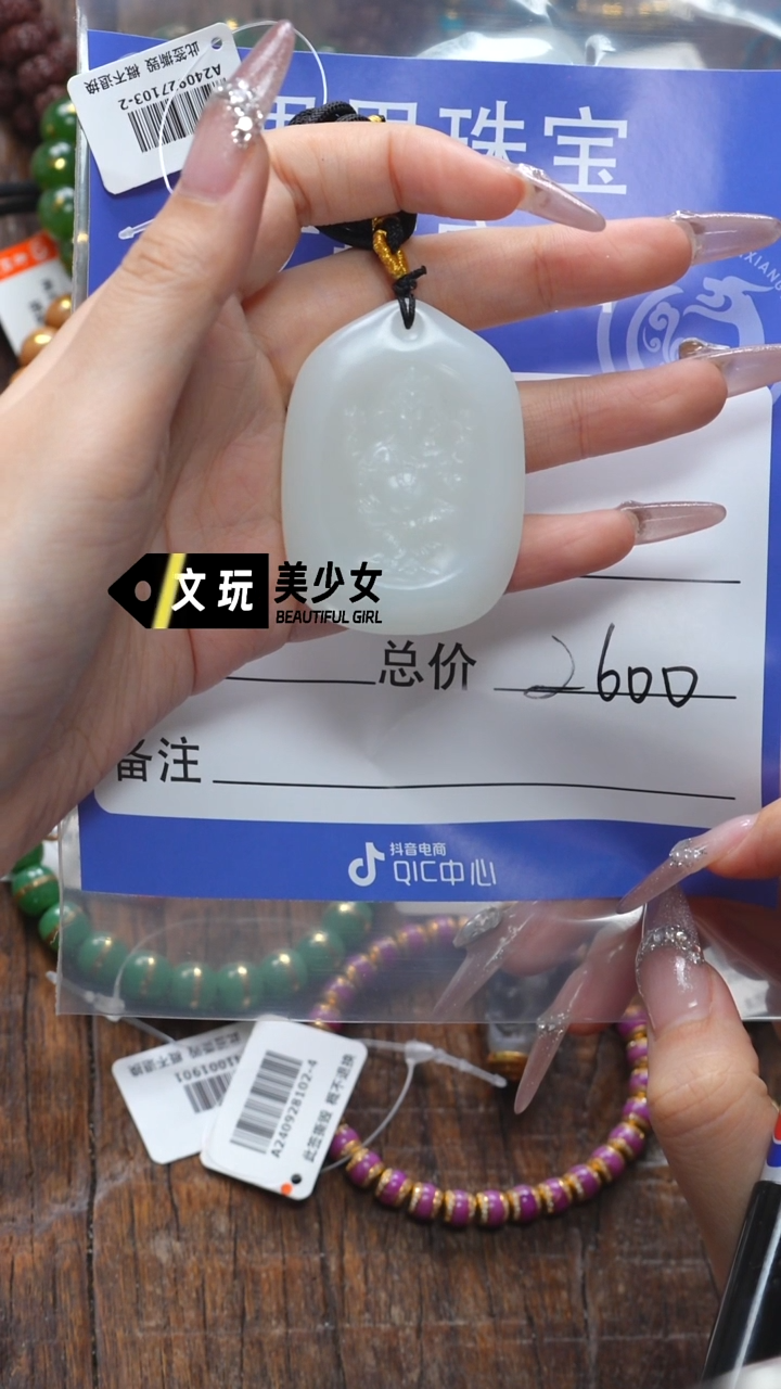 【闪购商品】和田玉未镶嵌珠宝奇石玉