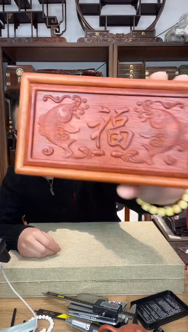 乌木类书架521红花梨雕刻长方抽拉盒福字   瑕疵