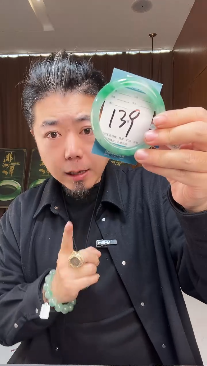 【闪购商品】石英质玉手镯未镶嵌非洲翠