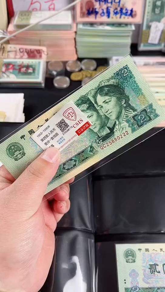 【闪购商品】2元25880222【保真】支持鉴定