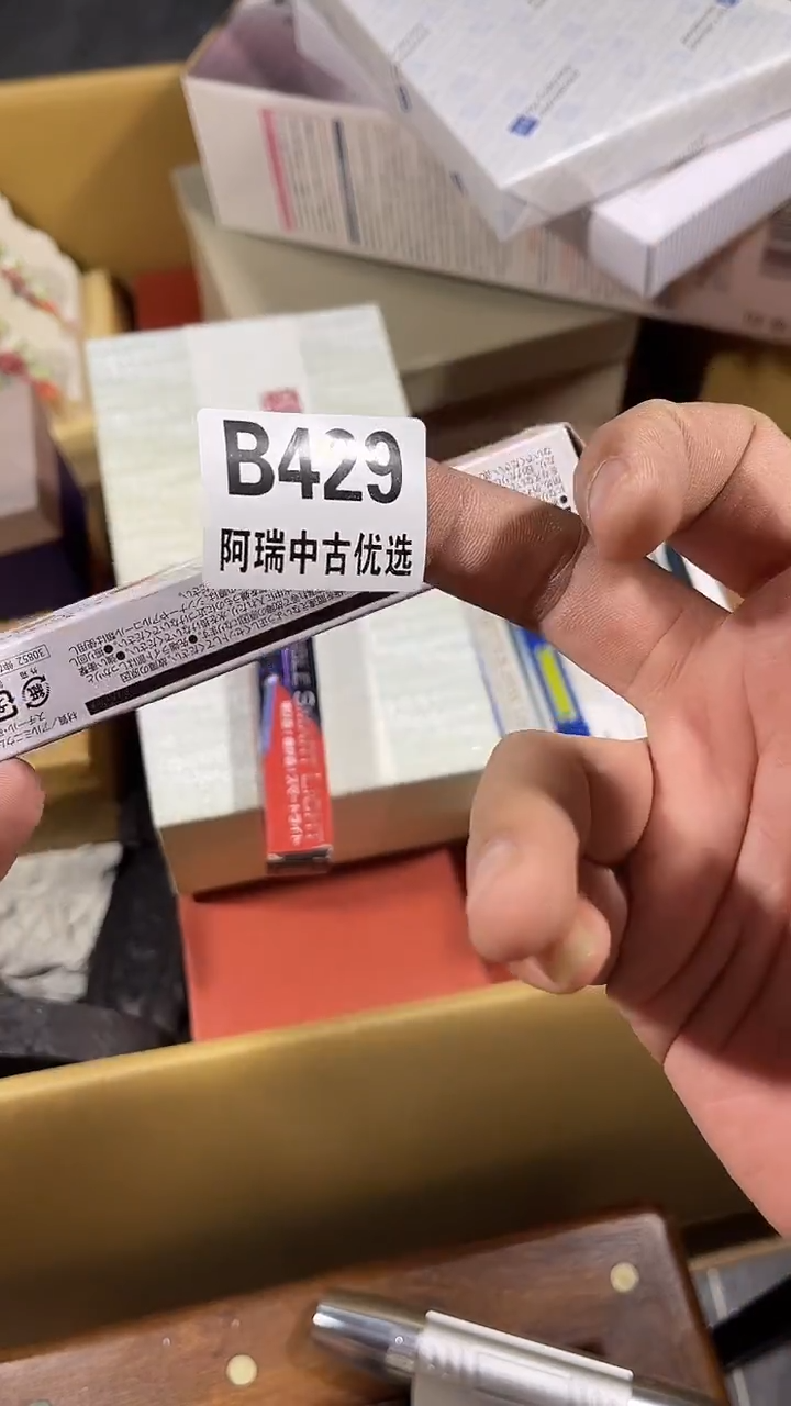 清**伴瓷器瓷器瓷器瓷器瓷器429