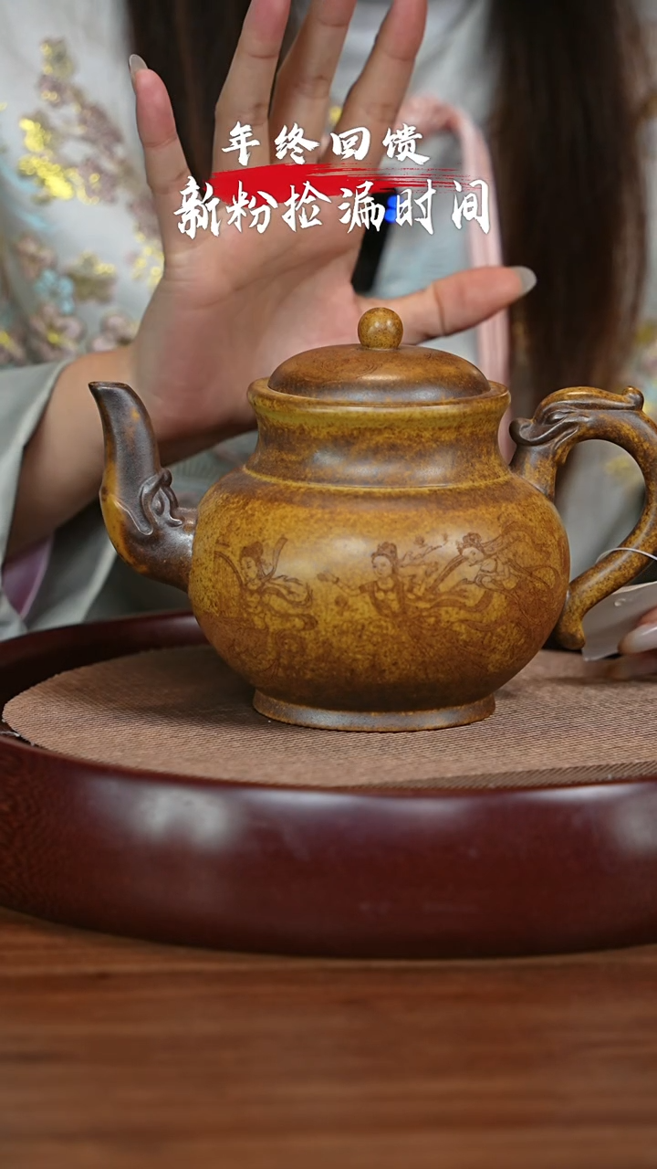 【闪购商品】紫砂茶壶宜兴紫砂壶H9596