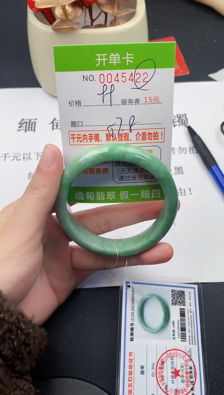 【闪购商品】翡翠手镯未镶嵌22天然缅甸A货