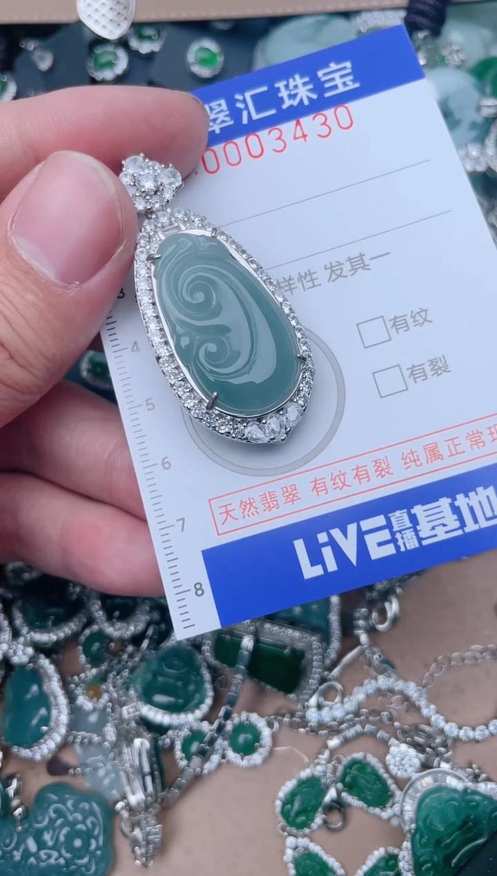 【闪购商品】翡翠颈饰未镶嵌3430.....