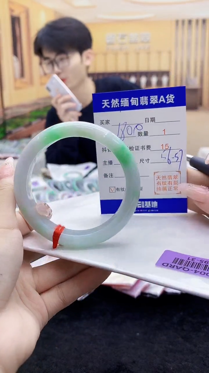 【闪购商品】翡翠手镯未镶嵌       H95-31