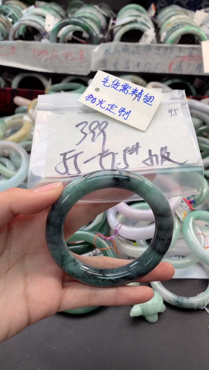 【闪购商品】定制翡翠未镶嵌毛货需精细抛光+多人