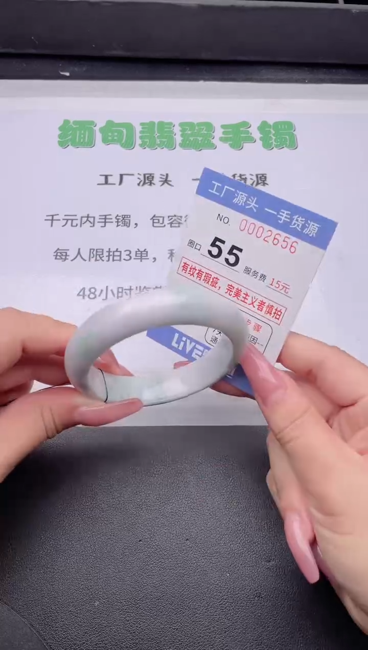 未镶嵌手镯翡翠翡翠手镯未镶嵌1