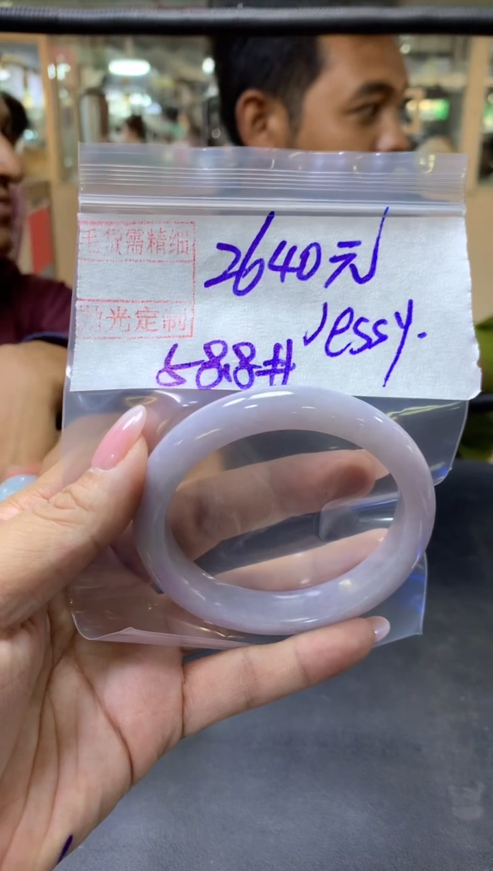【闪购商品】定制翡翠未镶嵌 J+手镯58.8#2640元毛货需抛光