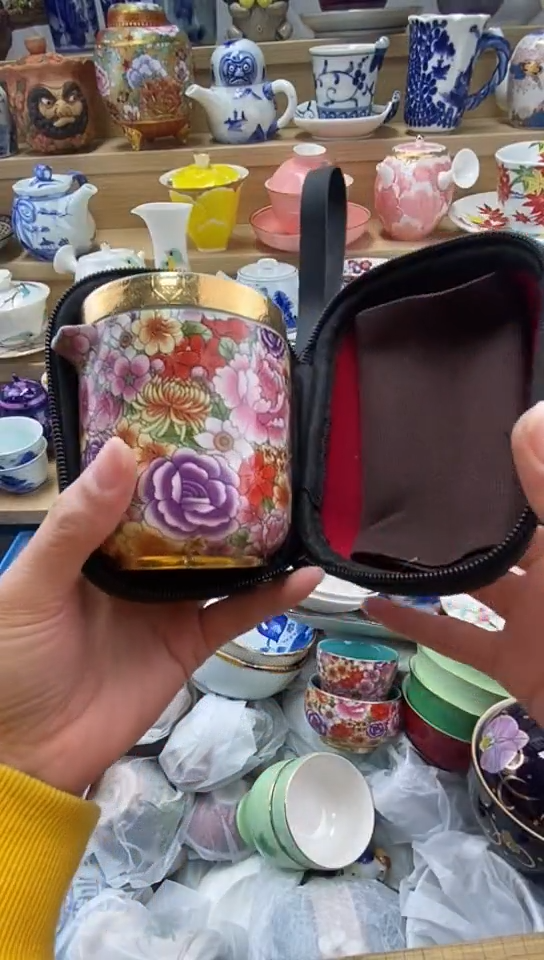 瓷向*闪购名称闪购名称