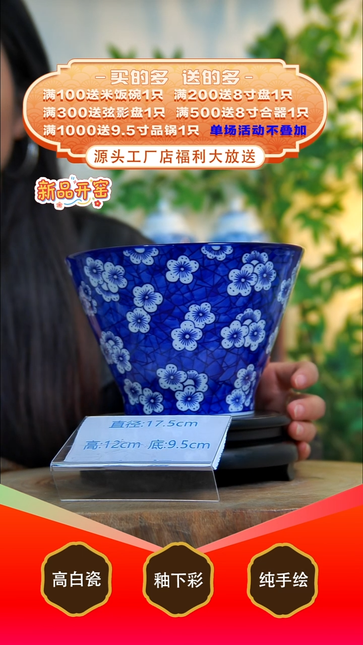 其他白泥景德镇手工手绘陶瓷【食品级】