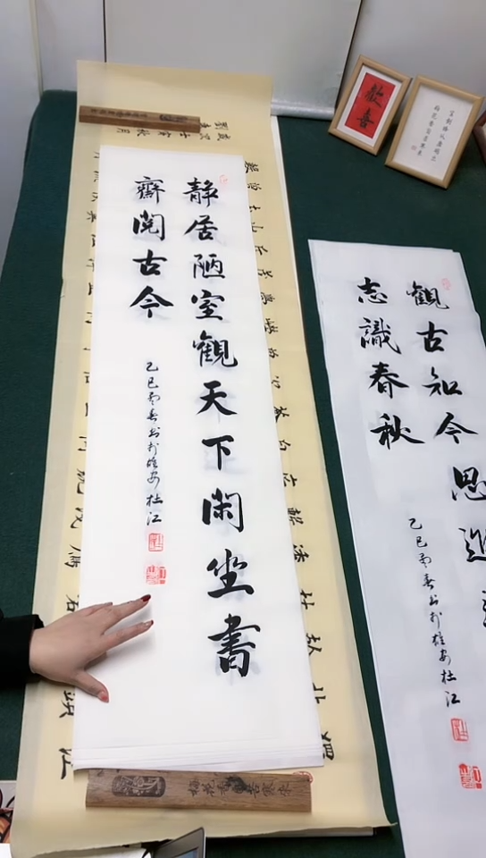 【闪购商品】书法杜江老师行书作品