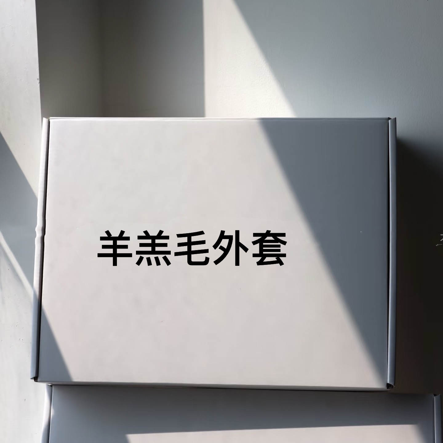 BEICUN/倍存春秋儿童黑色羊羔毛套装