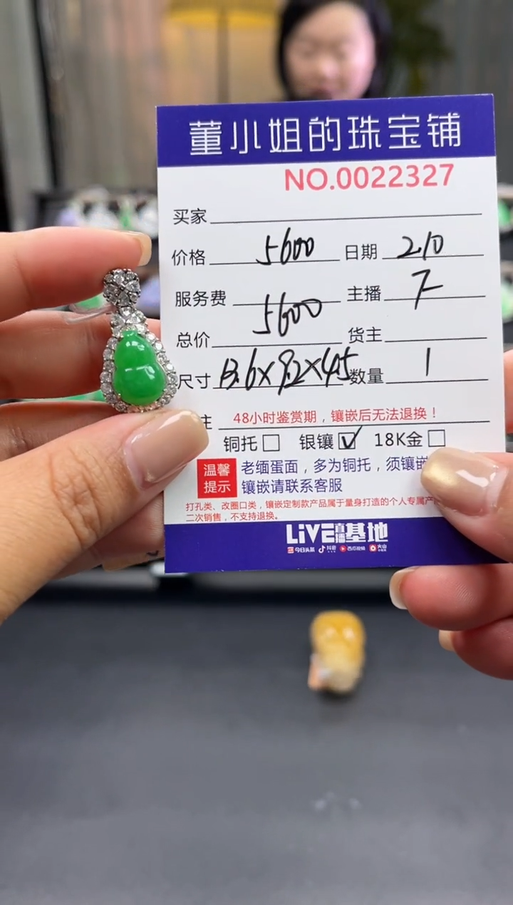 【闪购商品】翡翠吊坠(不含链)银S925镶嵌吊坠