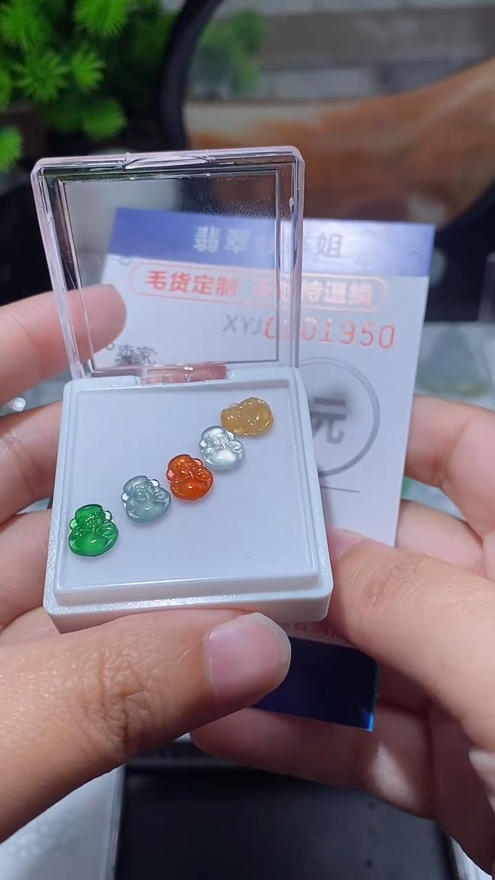未镶嵌定制翡翠小**?毛货商品/不退换//1950