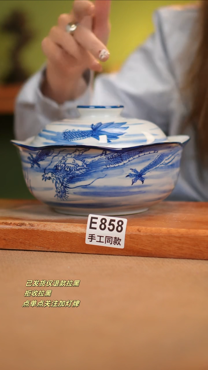 【闪购商品】其他E858窑林瓷业瓷器