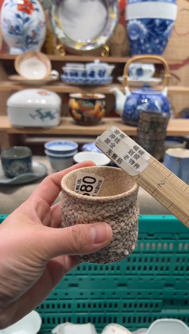 瓷片景*瓷片------S580