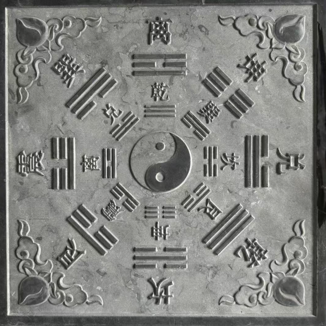 青石太极八卦图八卦盘浮雕玄关门前大门口客厅背景墙