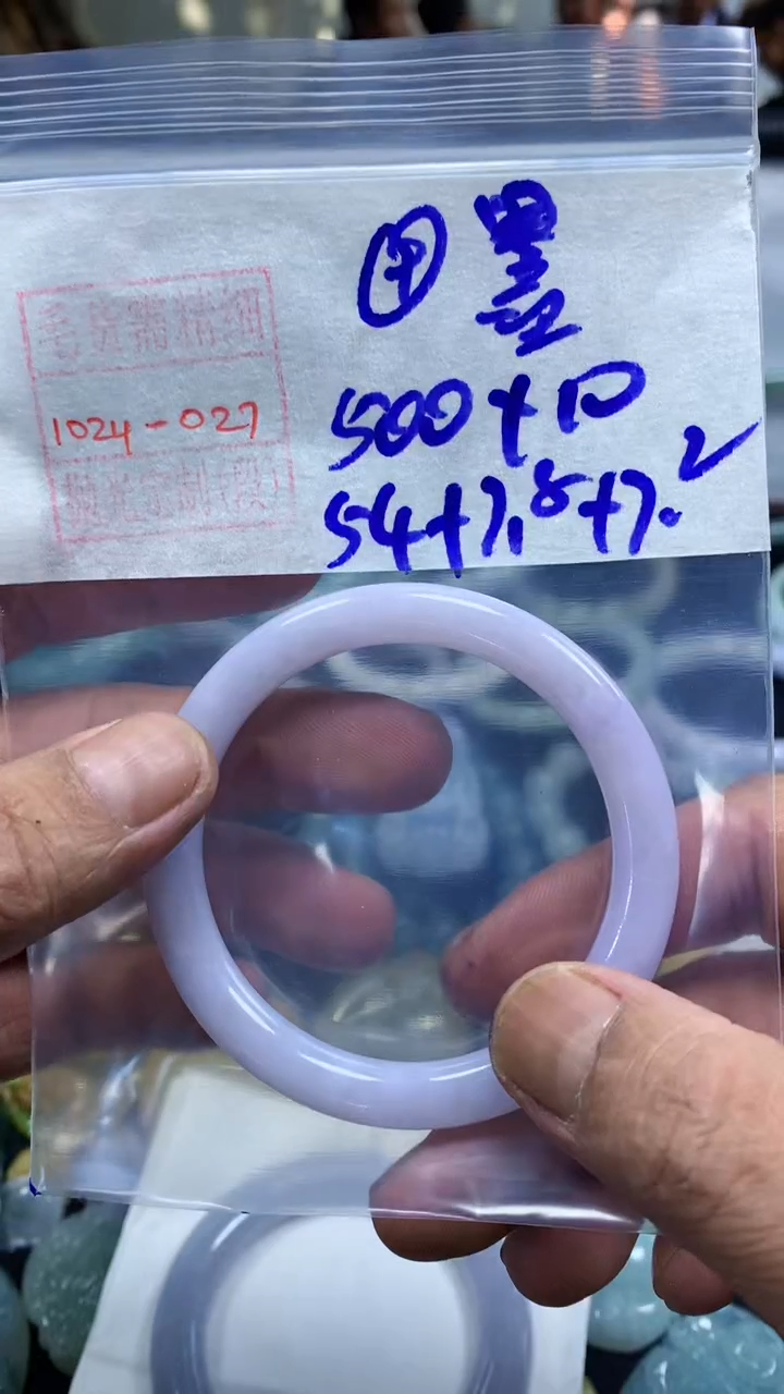 未镶嵌定制翡翠⑨*手镯54圈毛货需精细抛光#27