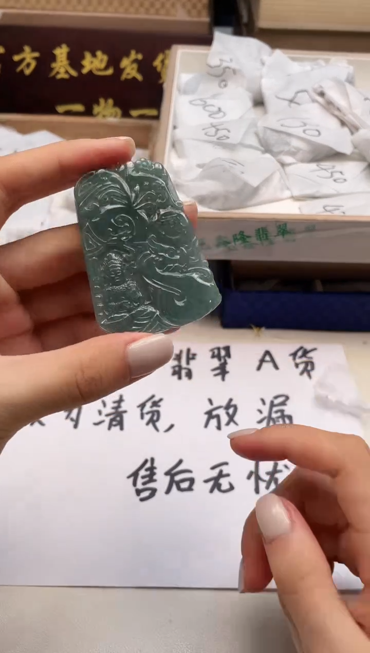 吊坠(不含链)未镶嵌翡翠21