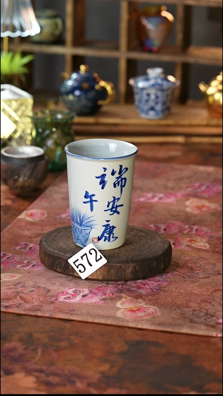 茶碗...........572