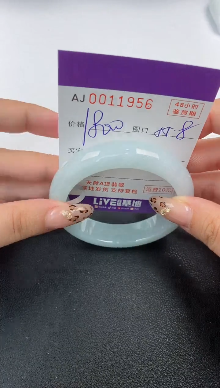 【闪购商品】翡翠手镯未镶嵌天然A货翡翠
